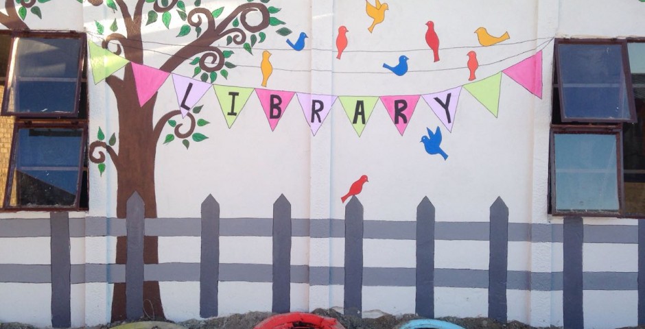 Lamlile Primary School